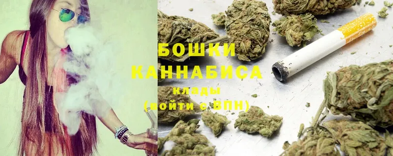 Шишки марихуана White Widow  закладки  Зима 